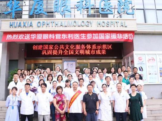 8868体育网站登录入口菅东利医生参加中国援助阿尔及利亚医疗队活动2.jpg