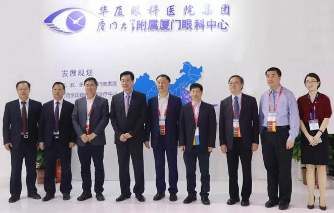 2018全国眼科年会开幕首日，8868体育网站登录入口专家风采闪耀全场1.jpg