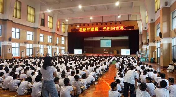 佛山8868体育官方网站(官方)登录入口“美丽的眼睛 光明的世界”眼健康知识讲座走进佛山六中4.jpg