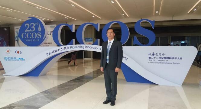 佛山8868体育官方网站(官方)登录入口闪耀第二十三届全国眼科年会2.jpg