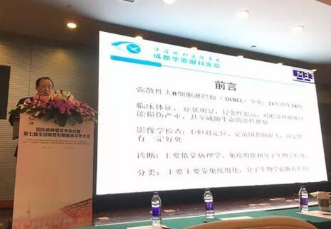 成都8868体育官方网站(官方)登录入口业务院长罗清礼教授应邀参加环球眼肿瘤学术会议暨第七届全国眼整形眼眶病学术大会并作学术报告2.jpg