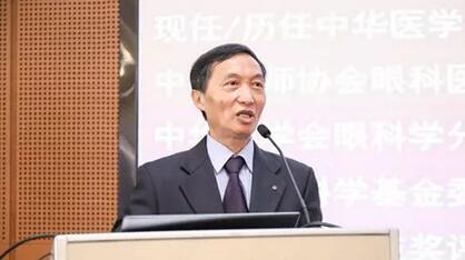 成都8868体育官方网站(官方)登录入口院长陈晓明教授应邀出席青光眼2030环球论坛并发表专题演讲1.jpg