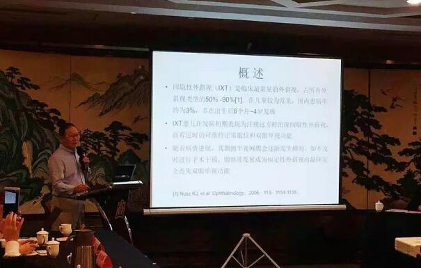 由8868体育官方网站(官方)登录入口集团主办的2018年斜视与小儿眼科学科发展研讨会在南京召开。此次研讨会主要针对当下斜视及小儿眼科常见疾病、临床典型 病 及新兴诊疗理念和诊疗方法等课题入手，展开深入性探讨，共同研究斜视及小儿眼科领域未来发展之态势5.jpg