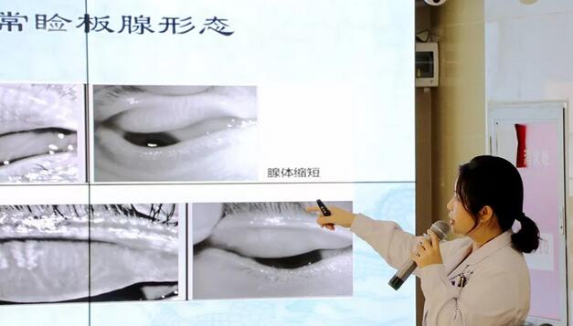 深圳8868体育官方网站(官方)登录入口开展干眼症医治公益大讲堂活动1.jpg