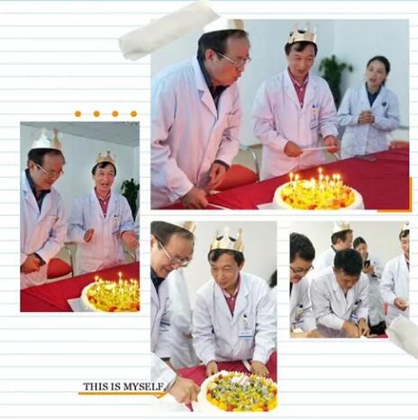 成都8868体育官方网站(官方)登录入口党支部为两位老院长过生日1.jpg