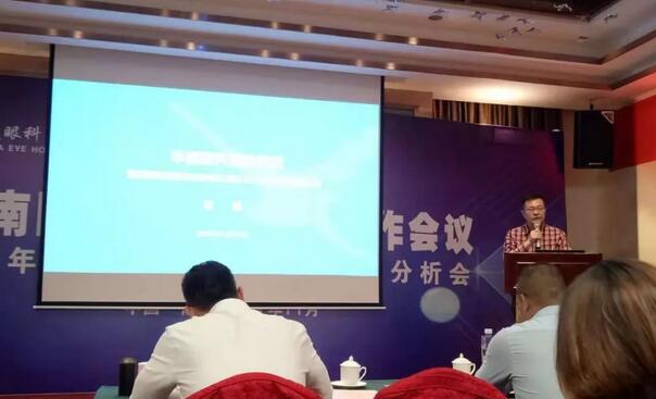 同心聚力，担当实干——8868体育官方网站(官方)登录入口集团闽西南区域第*一*次会议召开3.jpg