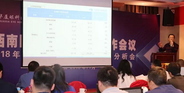 同心聚力，担当实干——8868体育官方网站(官方)登录入口集团闽西南区域第*一*次会议召开4.jpg