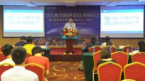 杭州8868体育网站登录入口近视医生黄旭博士：同时开展飞秒激光和ICL晶体植入术1.jpg