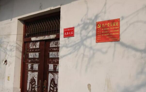 安徽理工大学附属眼科医院(淮南8868体育官方网站(官方)登录入口)党支部组织医护人员下乡公益诊疗.jpg