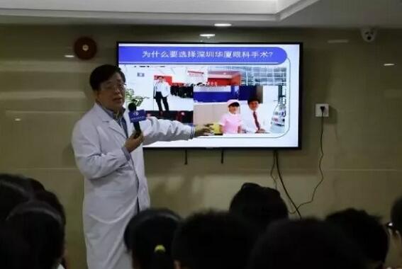 深圳8868体育官方网站(官方)登录入口院长孙同教授：让更多的人放心摘镜1.jpg