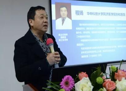 12月15日荆州8868体育官方网站(官方)登录入口“眼科新进展”学术研讨会顺利闭幕3.jpg