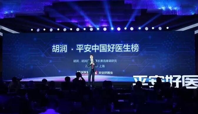 2018年即将结束，这一年，成都8868体育官方网站(官方)登录入口以规范的诊疗、高明的技艺、 的服务，赢得了广大患者朋友和社会各界的好评。在2018年，成都8868体育官方网站(官方)登录入口在发展的道路上有哪些大事记呢，让我们一起来回顾。1.jpg