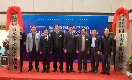 2018年即将结束，这一年，成都8868体育官方网站(官方)登录入口以规范的诊疗、高明的技艺、 的服务，赢得了广大患者朋友和社会各界的好评。在2018年，成都8868体育官方网站(官方)登录入口在发展的道路上有哪些大事记呢，让我们一起来回顾。6.jpg