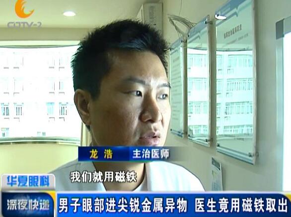 媒体看8868体育网站登录入口之成都8868体育官方网站(官方)登录入口2018年新闻媒体报道集锦10.jpg