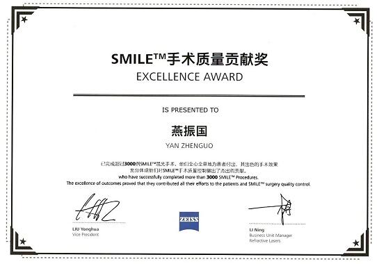 兰州8868体育官方网站(官方)登录入口院长燕振国教授受邀点评2019年“关爱近视·微笑论坛”“SMILE之星”擂台赛4.jpg