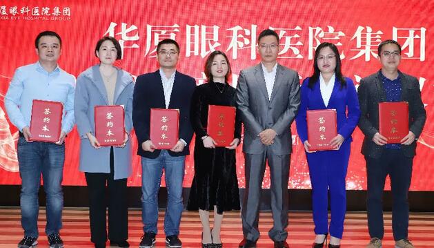 扬帆起航，勇立潮头——8868体育网站登录入口2019年总经理工作会议暨年度目标责任状签订仪式在厦举行2.jpg