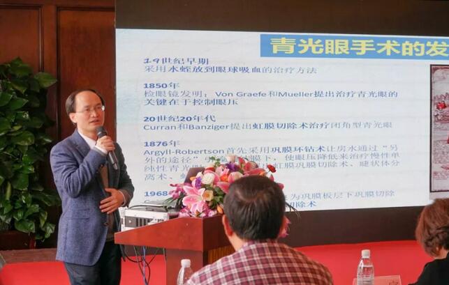 宁波鄞州眼科医院“2019年宁波8868体育网站登录入口学术高峰论坛--眼科技术新进展及 病 研讨会”闭幕4.jpg
