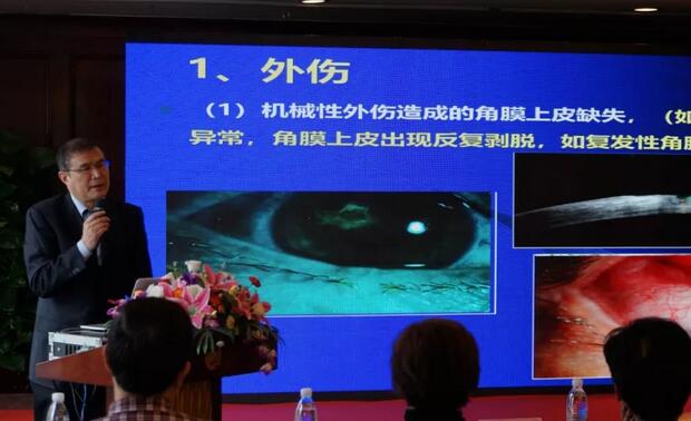 宁波鄞州眼科医院“2019年宁波8868体育网站登录入口学术高峰论坛--眼科技术新进展及 病 研讨会”闭幕5.jpg