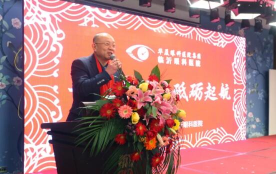 临沂8868体育官方网站(官方)登录入口“一九辉煌，砥砺起航”新年晚上落幕2.jpg