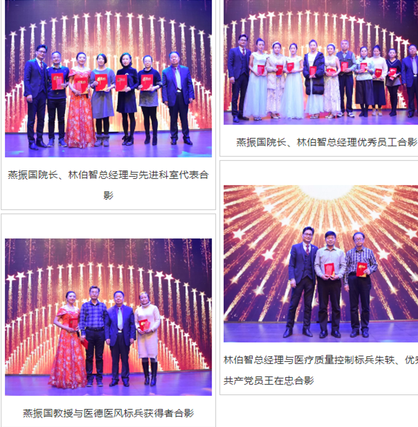 兰州8868体育官方网站(官方)登录入口22_副本.png
