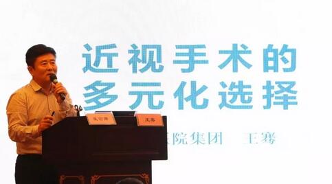 继续狠抓医疗质量和医疗安全，做好“健康卫士、光明使者”——2019年8868体育官方网站(官方)登录入口集团院长会议在厦举行7.jpg