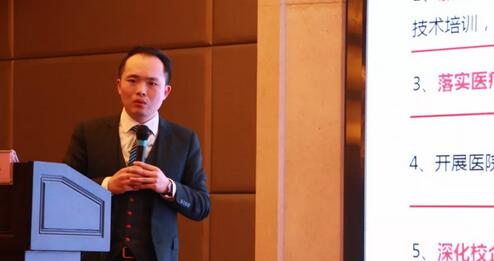 继续狠抓医疗质量和医疗安全，做好“健康卫士、光明使者”——2019年8868体育官方网站(官方)登录入口集团院长会议在厦举行9.jpg