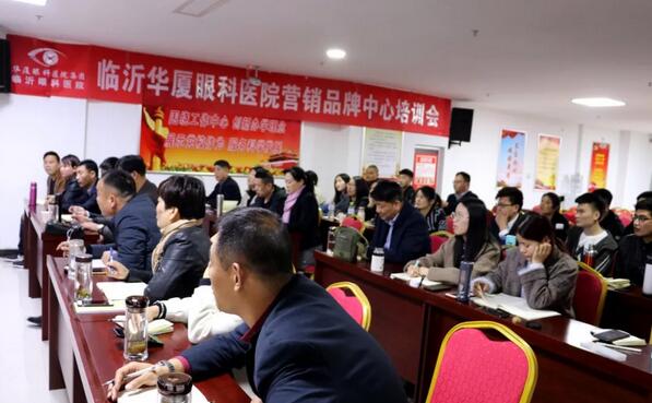 临沂8868体育官方网站(官方)登录入口与山东连胜体育合作开展培训会1.jpg