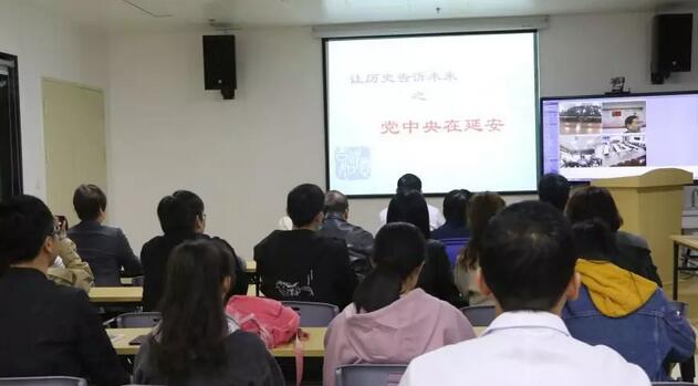 2019年3月19日晚上，8868体育官方网站(官方)登录入口集团党委 举行“让历史告诉未来”主题党日活动，集团80余名在厦党员、积极分子齐聚一堂，交流互动。集团旗下50余家医院党员通过视频连线同步参加了活动1.jpg