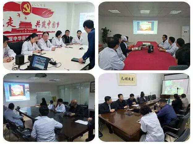 2019年3月19日晚上，8868体育官方网站(官方)登录入口集团党委 举行“让历史告诉未来”主题党日活动，集团80余名在厦党员、积极分子齐聚一堂，交流互动。集团旗下50余家医院党员通过视频连线同步参加了活动3.jpg
