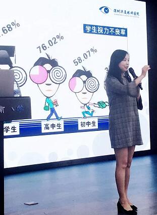 深圳市向南小学特邀深圳8868体育官方网站(官方)登录入口副院长、斜弱视与小儿眼科主任韩冰为学生学生开展青少年近视防控讲座1.jpg