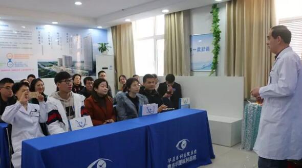 青岛8868体育官方网站(官方)登录入口举行全飞秒手术设备引进仪式 活动当天福建小学近视老师千里来摘镜1.jpg