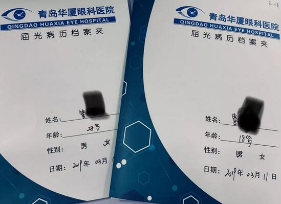近视姐弟相约来青岛8868体育官方网站(官方)登录入口摘镜2.jpg