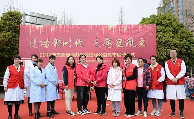 许昌8868体育官方网站(官方)登录入口联合许昌文峰办事处开展“建功新时代，志愿显风采”眼健康公益活动1.jpg