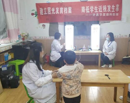 许昌8868体育官方网站(官方)登录入口校园青少年近视防控眼检查筛查：孩子远视散光该怎么办？