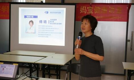 深圳8868体育官方网站(官方)登录入口傅培副院长应邀前往深圳坪山街道办开展如何面对孩子的近视》公益讲座1.jpg