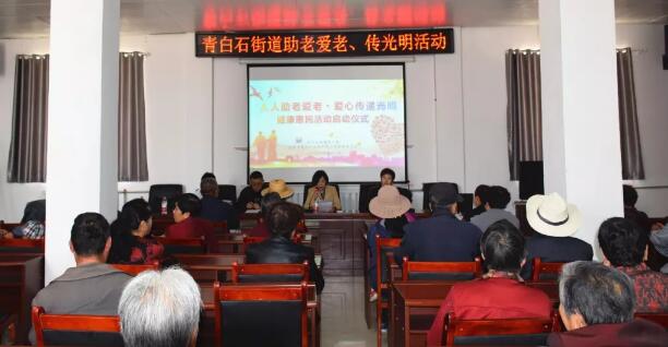 甘肃中医药大附属兰州眼科中心(兰州8868体育官方网站(官方)登录入口)“人人助老爱老·爱心传递光明”眼健康筛查走进兰州各街道活动持续进行1.jpg