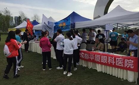 成都8868体育官方网站(官方)登录入口积极参成都市高新区管委会、成都高新区基层治理主办的2019年成都高新“YO氧绿道·乐RUN高新”绿道优跑赛事1.jpg
