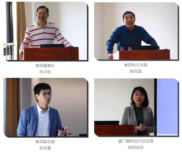 8868体育网站登录入口“人才引领发展·共筑8868体育网站登录入口未来”第四期储备副总经理培训班在厦门 举办2.jpg