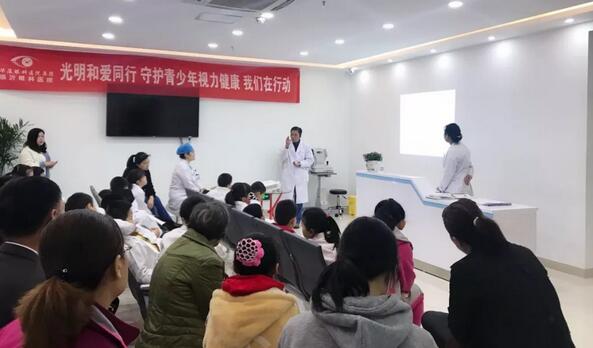 临沂8868体育官方网站(官方)登录入口党支部在院内开展“我是眼科小医生”青少年近视防控活动2.jpg