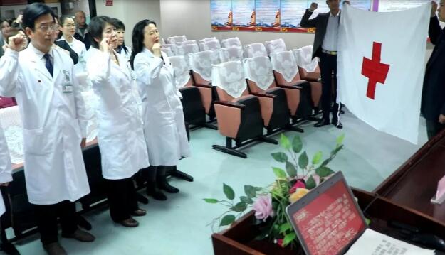 4月24日8868体育官方网站(官方)登录入口医护人员庄严宣誓加入北京市红十字会5.jpg