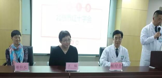 8868体育网站登录入口庄严宣誓加入北京市红十字会5.jpg