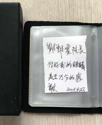 宜昌8868体育官方网站(官方)登录入口内上演暖心一幕：白内障老婆婆亲笔感谢霍鸣院长1.png