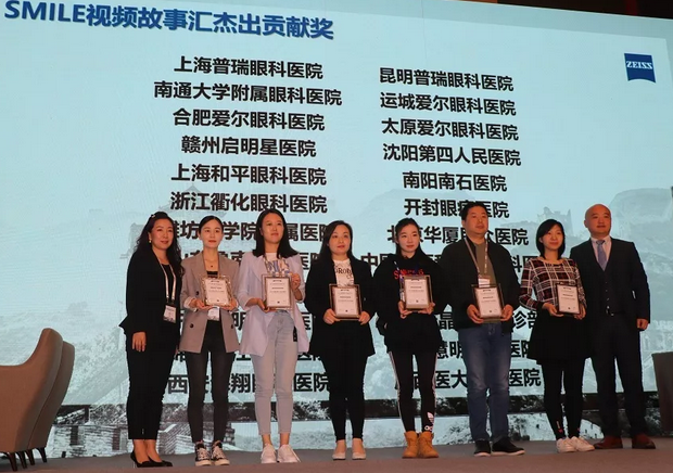 连获大奖 8868体育官方网站(官方)登录入口绽放2019年蔡司屈光中国用户会 1.png