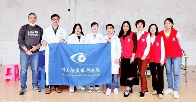 4月26日佛山8868体育官方网站(官方)登录入口开展“爱眼护眼”眼健康公益诊疗活动走进佛山顺德区1.png