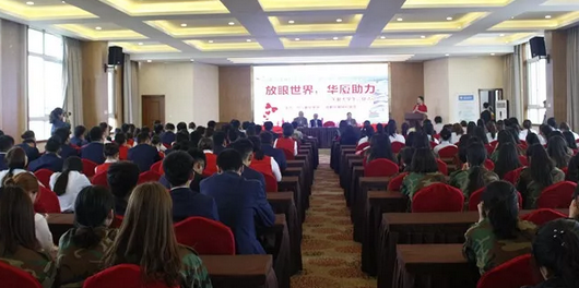 为助力贫困学子、担负社会责任——成都8868体育官方网站(官方)登录入口工会捐赠成都爱华学院品学兼优学生2.png