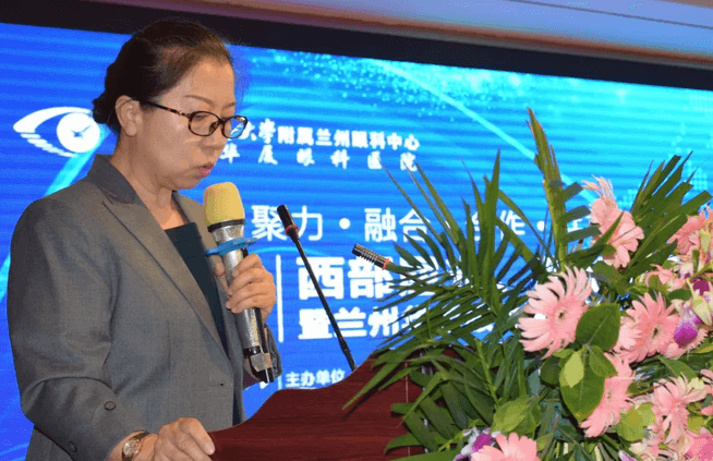 西部屈光、视光高峰论坛暨兰州8868体育官方网站(官方)登录入口第三届眼科峰会圆满落幕！4.png