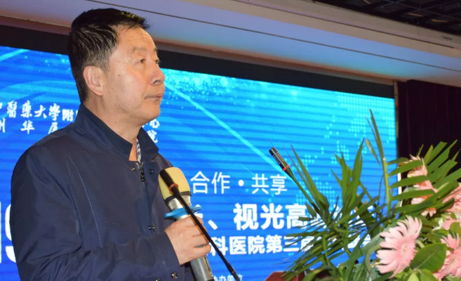 西部屈光、视光高峰论坛暨兰州8868体育官方网站(官方)登录入口第三届眼科峰会圆满落幕！5.png