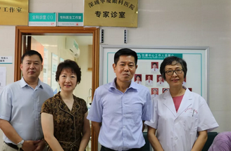 5月16日，在深圳市社区卫生协会的指导、碧岭社康的协办下，深圳8868体育官方网站(官方)登录入口“专家诊室”正式在碧岭社康揭牌2.png