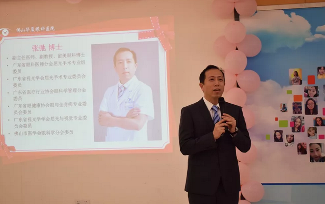 佛山8868体育官方网站(官方)登录入口“520情定8868体育网站登录入口  ”近视手术烂漫活动收官!2.png