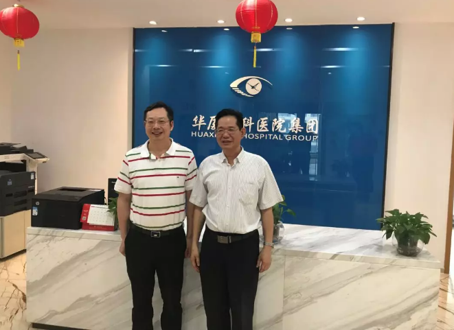 民进福建省委会领*莅临8868体育网站登录入口参观指导，肯定“目浴阳光•睛彩8868体育网站登录入口”工作2.png